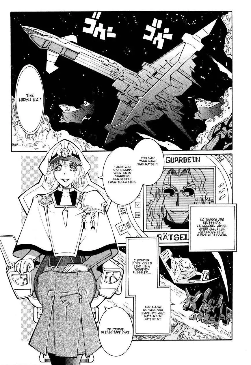 Super Robot Taisen OG - The Inspector - Record of ATX Chapter 16 19